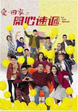 飘花电影网app长街灯火海报封面