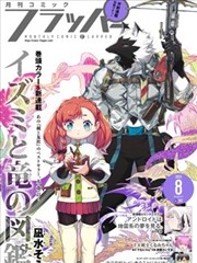 飘花电影网app第三方来信海报封面
